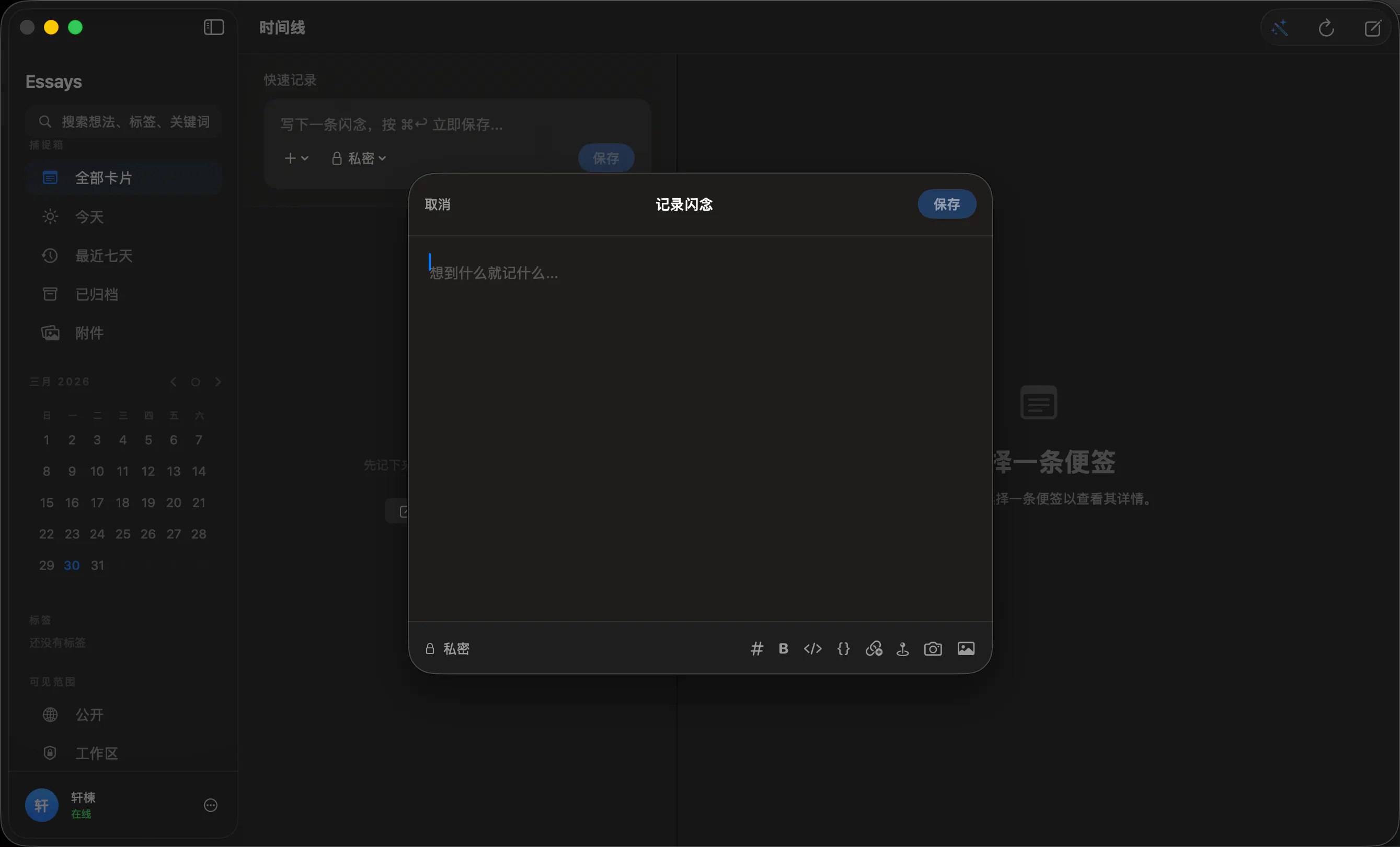 스크린샷 3