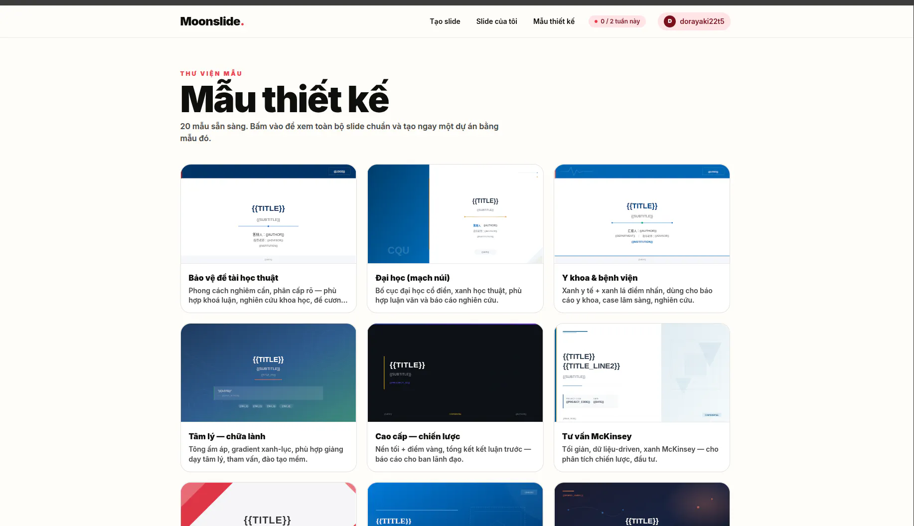 截图 2
