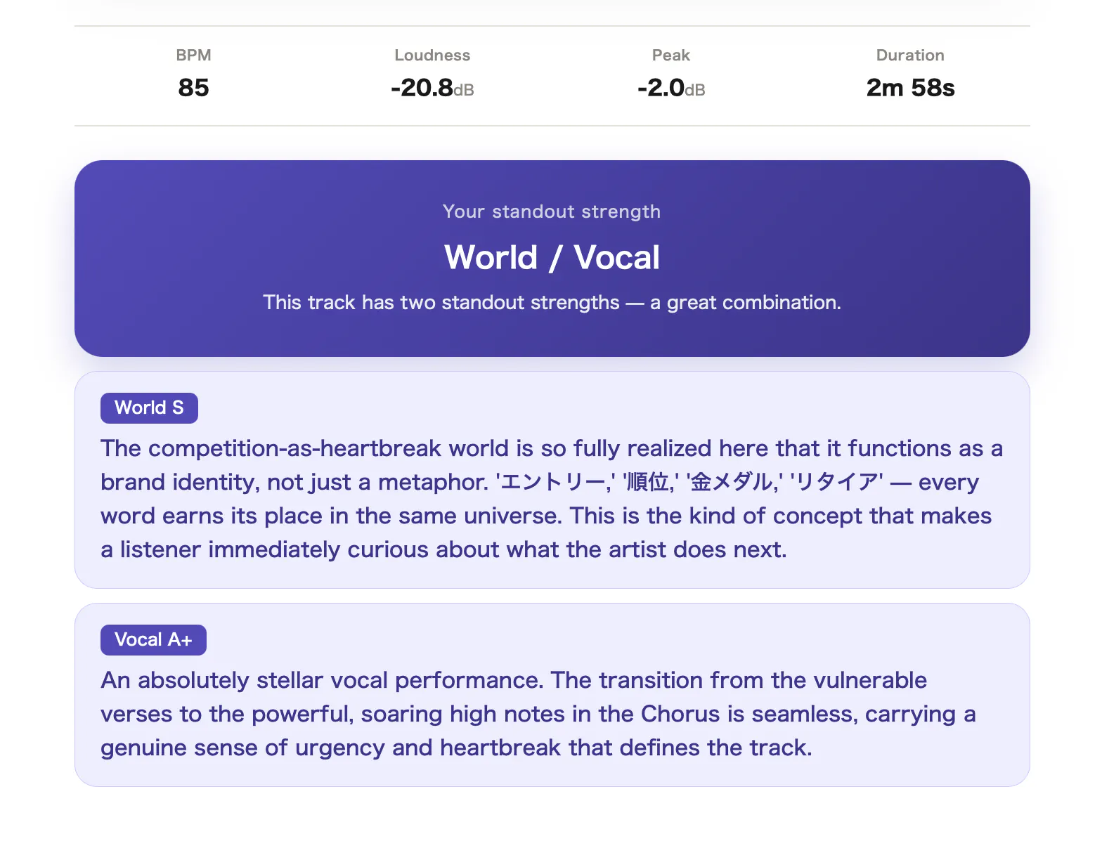 opini — Will your song reach the world? screenshot