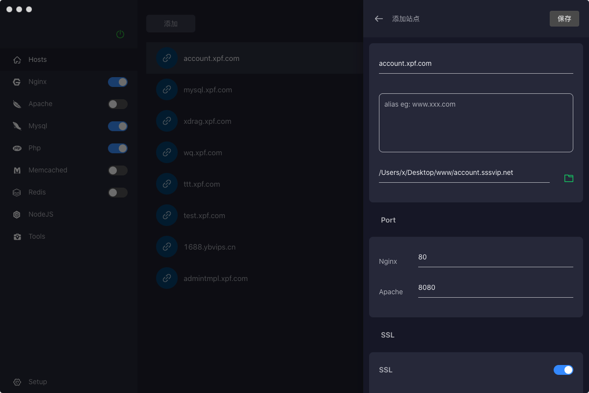 PhpWebStudy - Strumenti di gestione dell'ambiente di sviluppo PHP e Web per Mac media 5