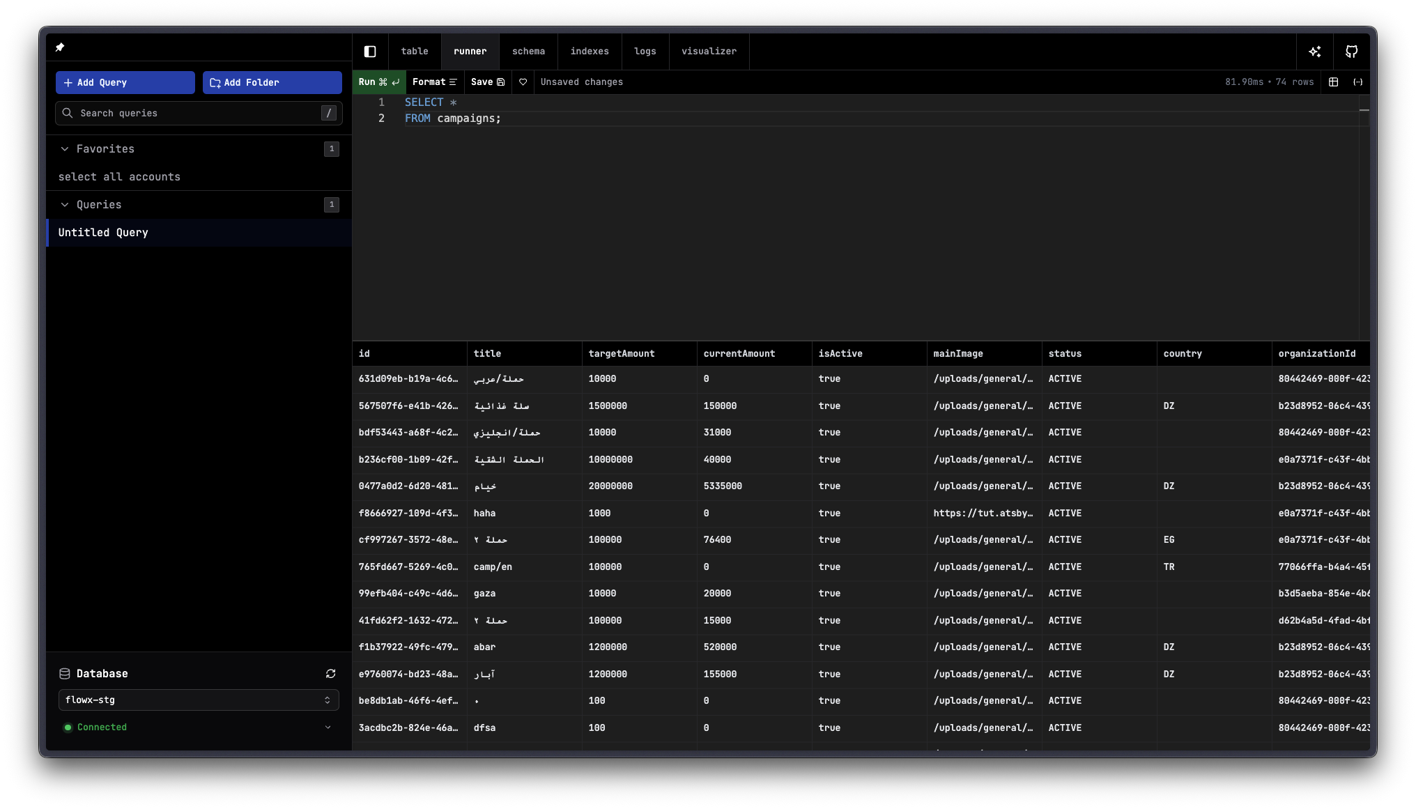 dbstudio.sh gallery image