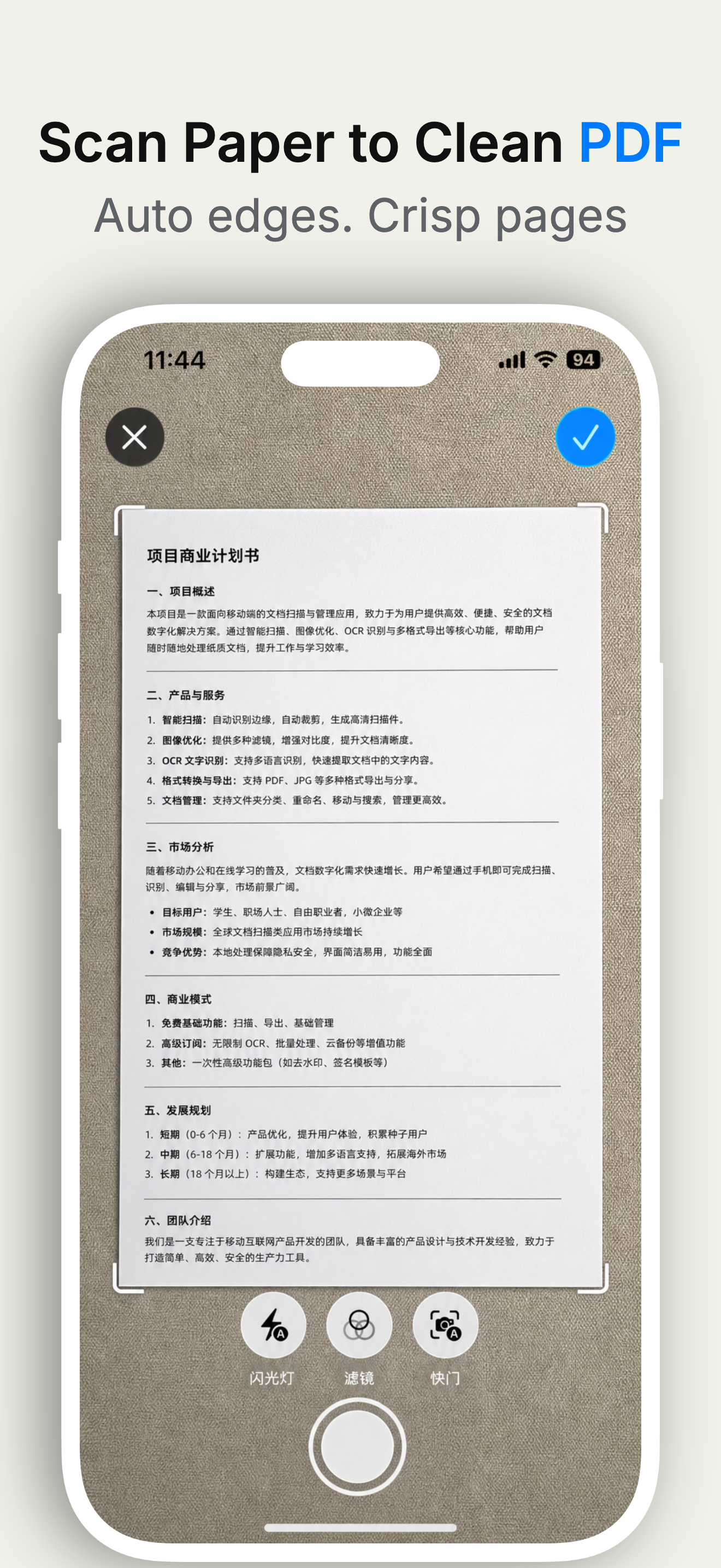 SnapScan: PDF Scanner & OCR gallery image