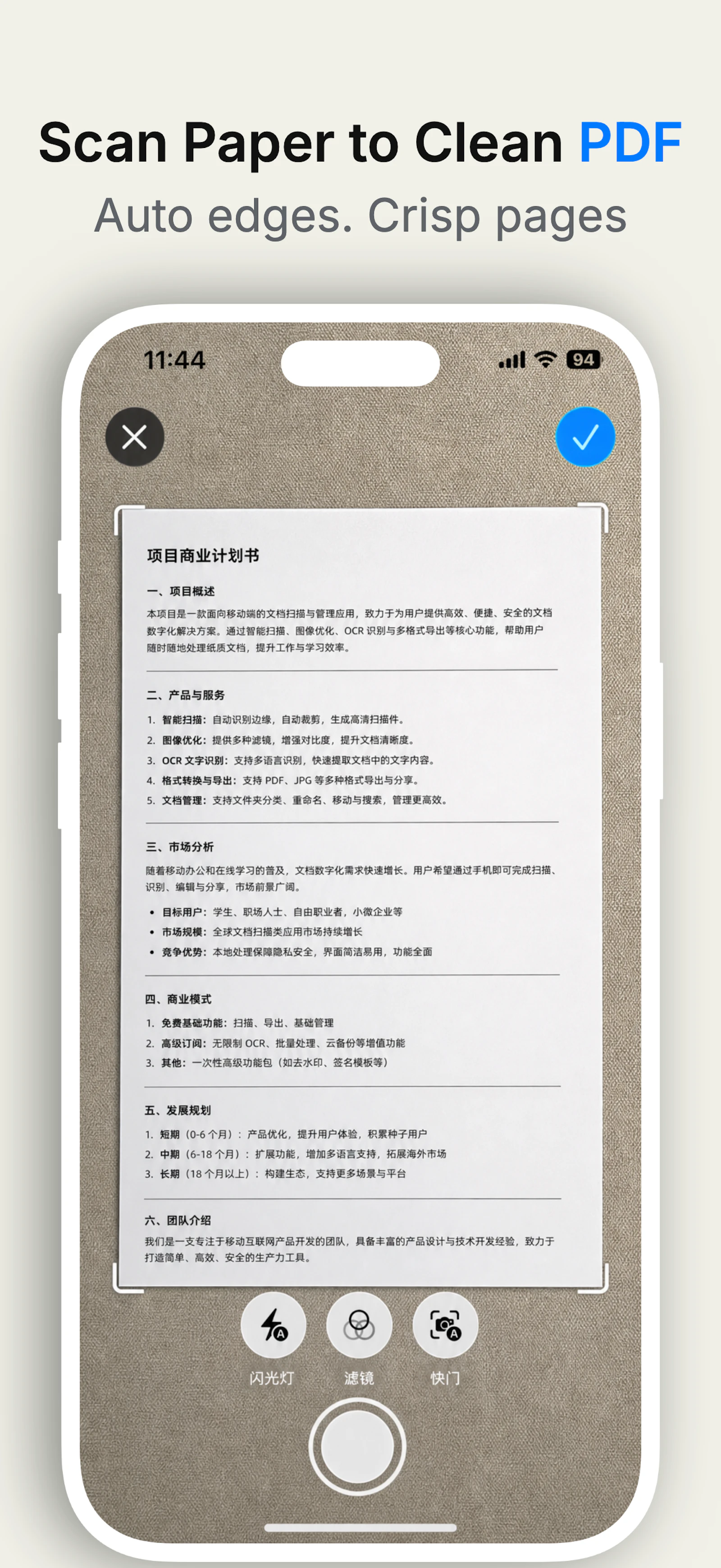 SnapScan: PDF Scanner & OCR screenshot 1