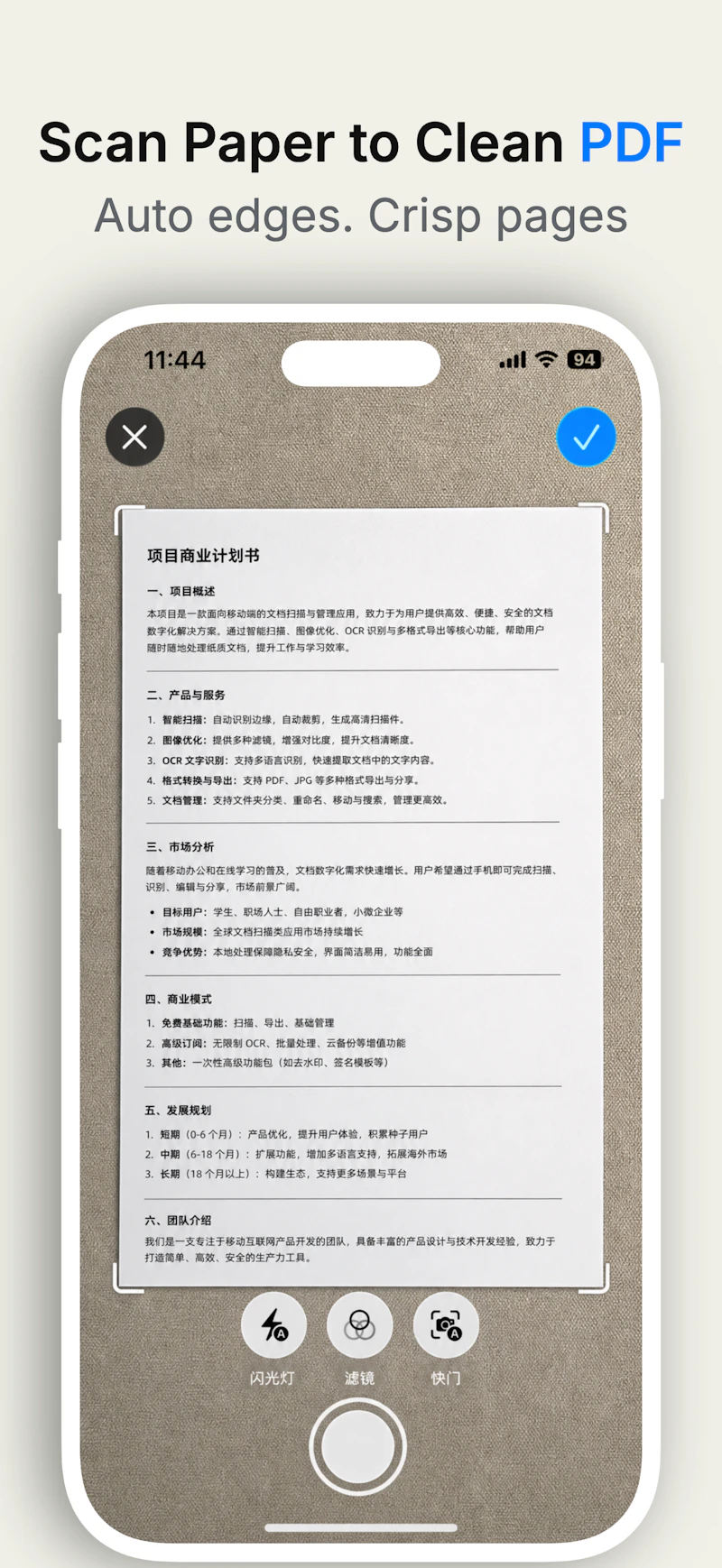 SnapScan: PDF Scanner & OCR screenshot 1