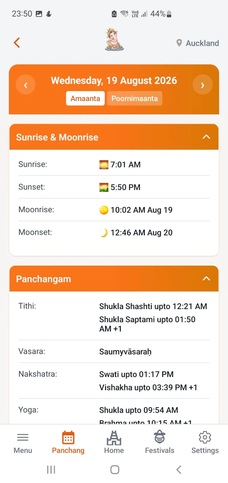Haindavam gallery image