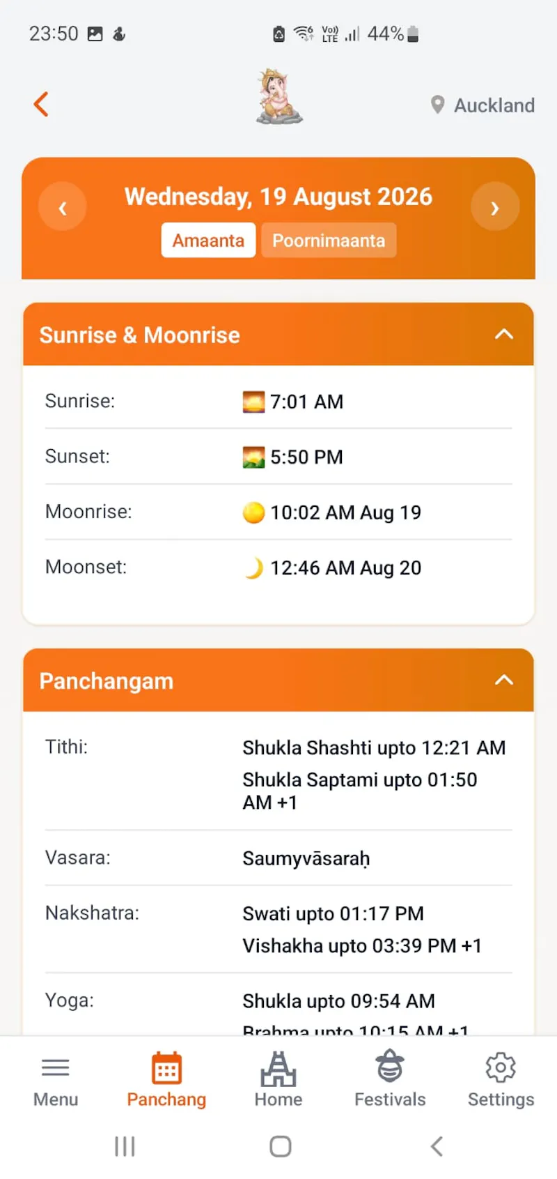Haindavam screenshot 2