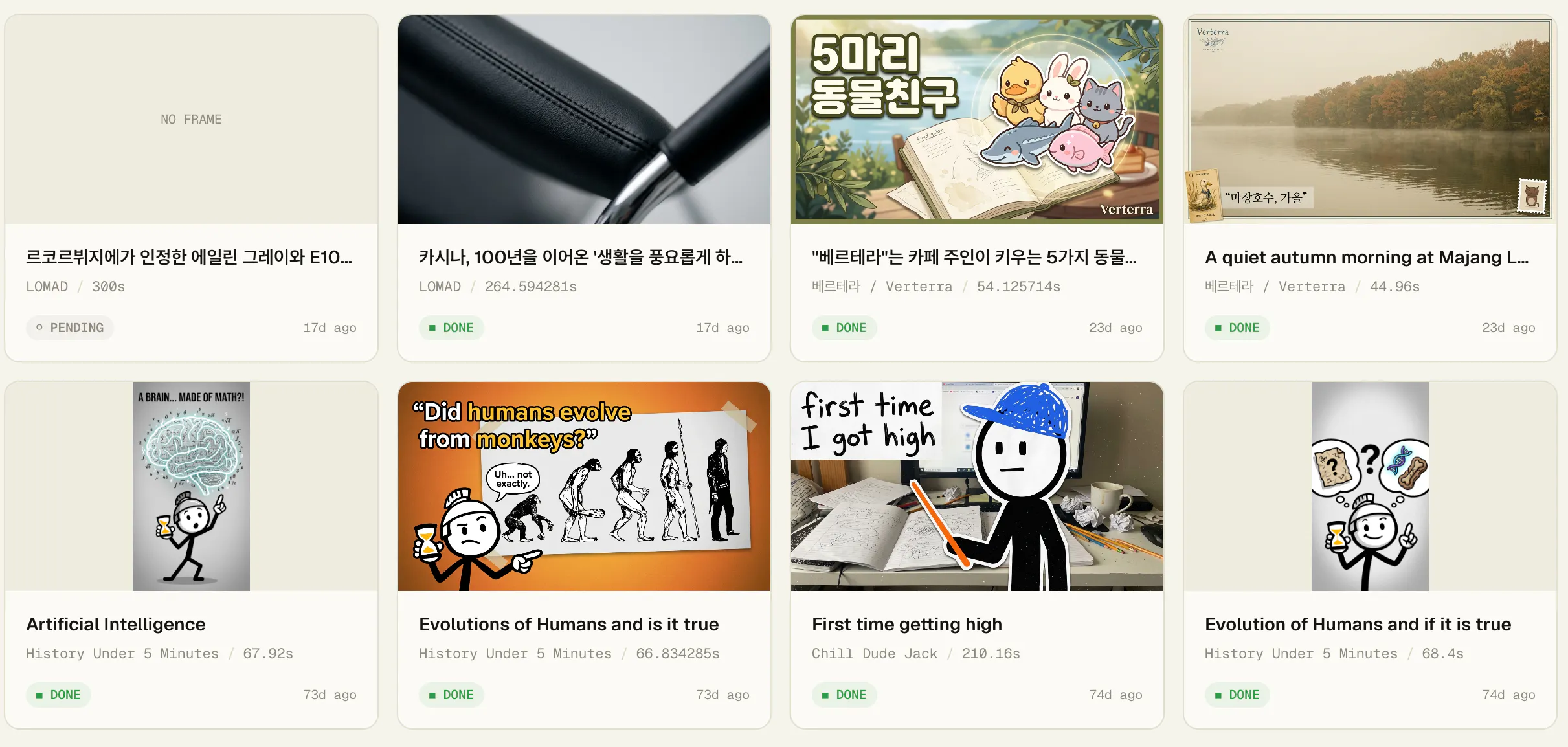 스크린샷 2