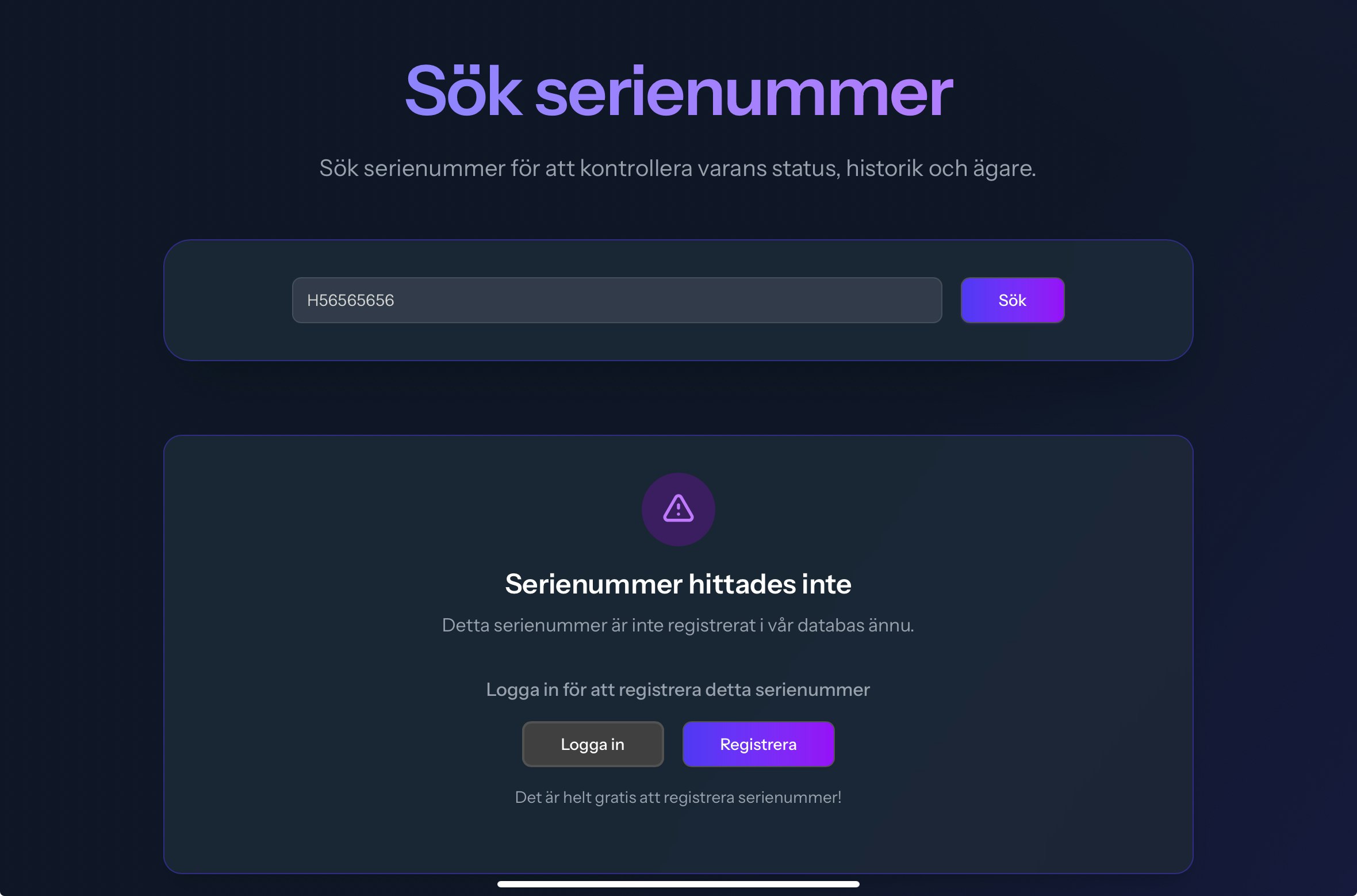 وسائط SNDB.IO - التحقق من الرقم التسلسلي - حماية السرقة والتحكم في sndb.io 2