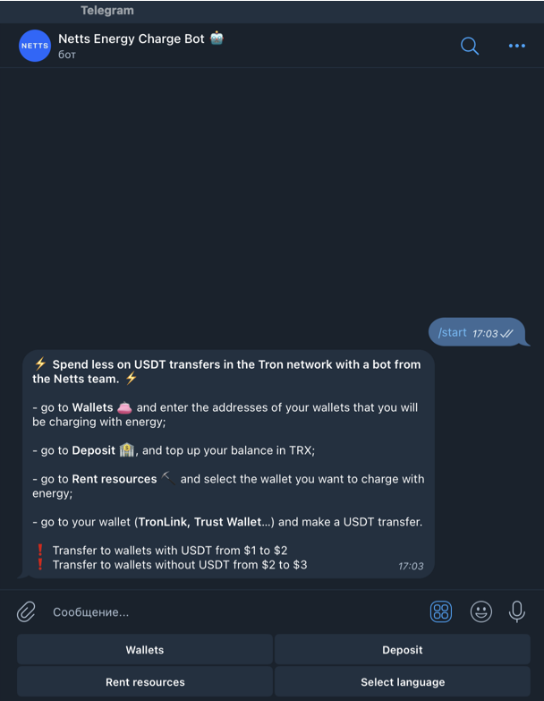 Média Netts - Location de l'énergie tron ​​sans jalonner - Économisez jusqu'à 5x sur les frais USDT sans jalonner TRX 5