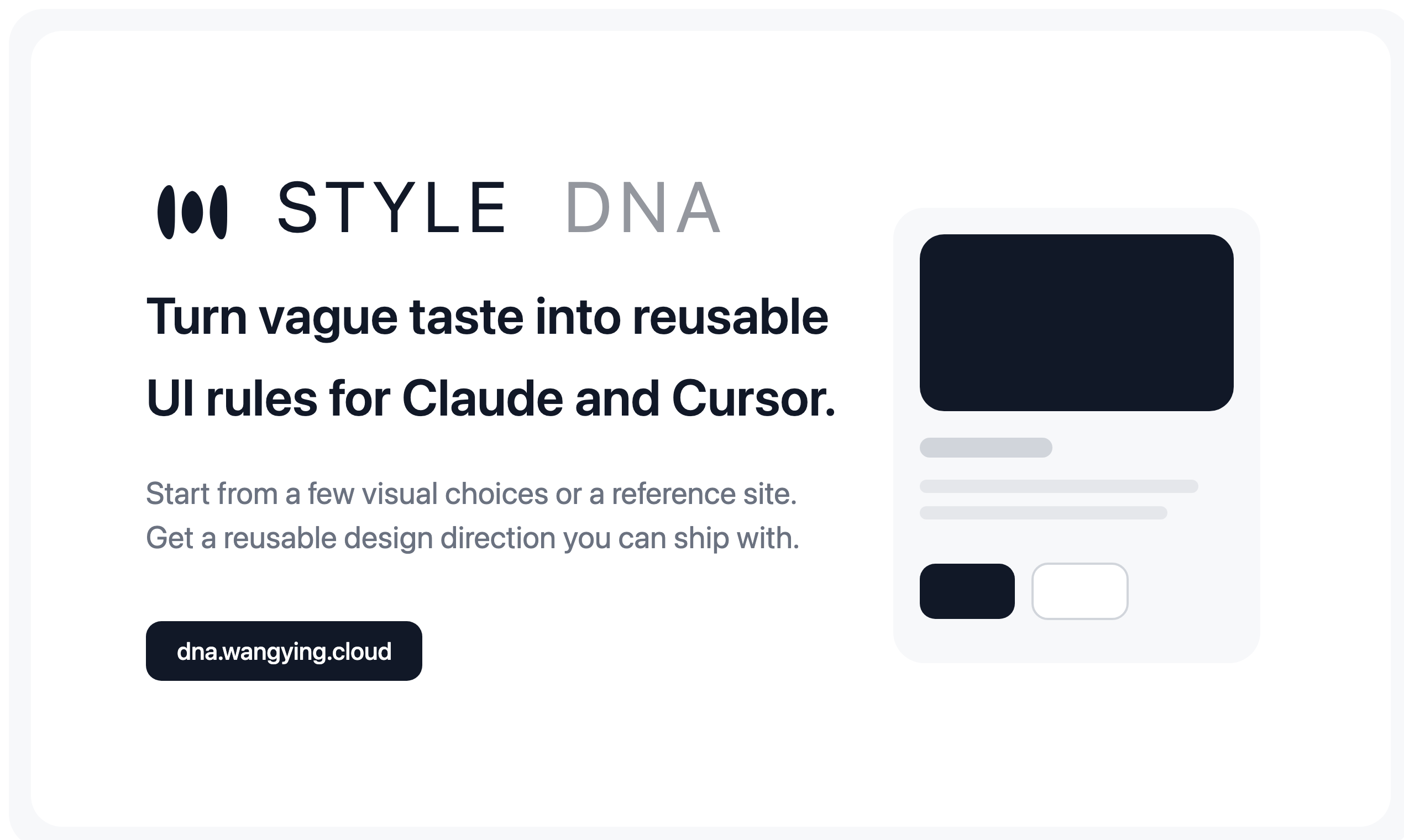 StyleDNA gallery image