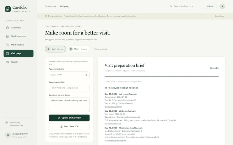 MyKinRecord screenshot 3
