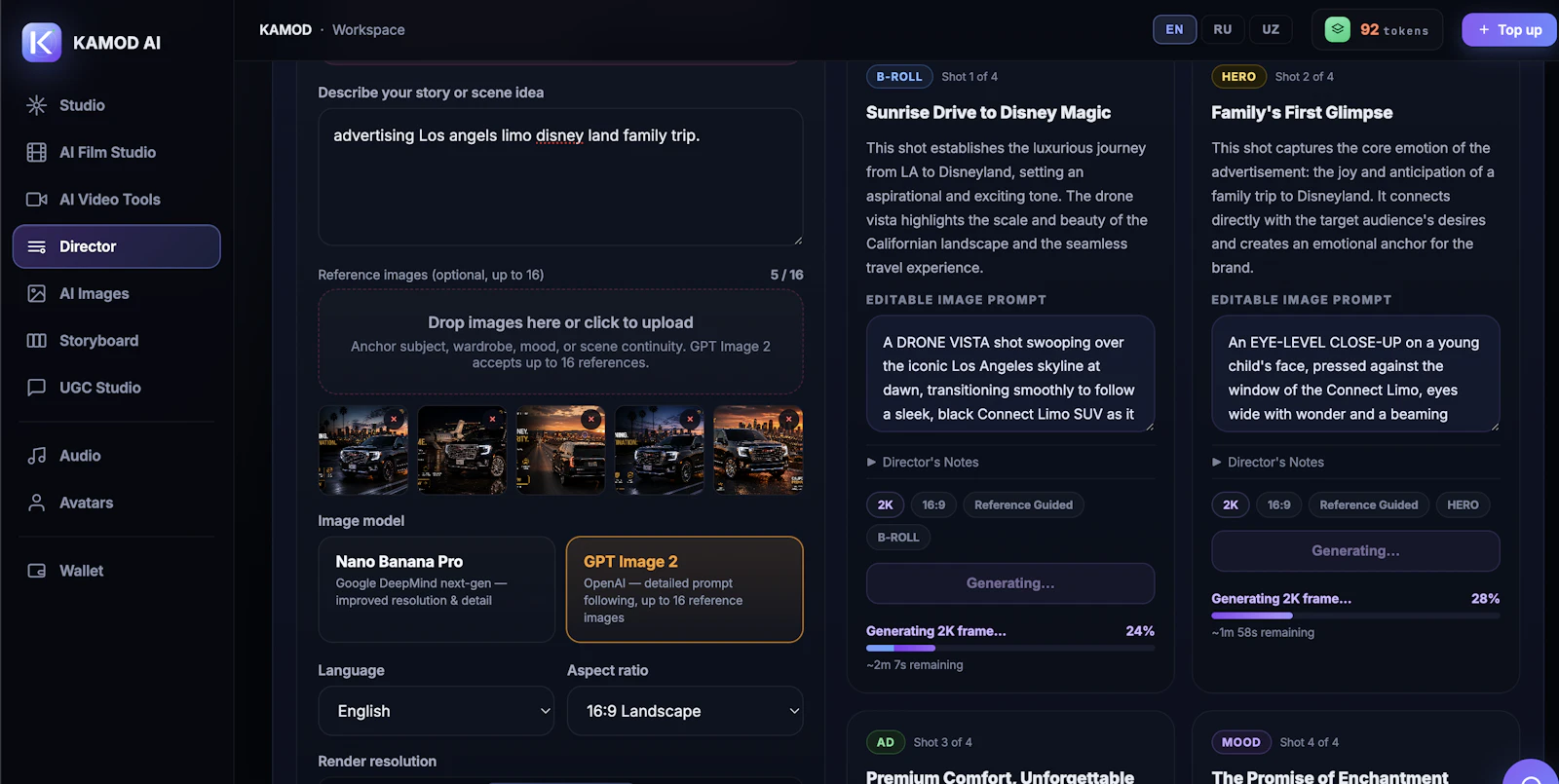 KAMOD — Director's Pipeline screenshot 2