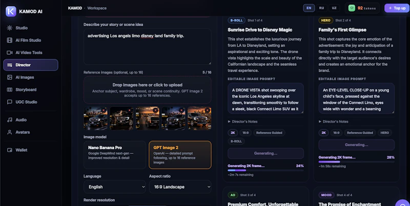 KAMOD — Director's Pipeline screenshot 2