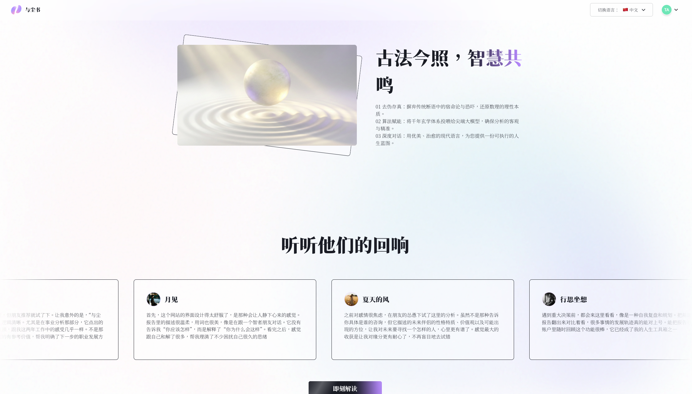 Dustecho gallery image