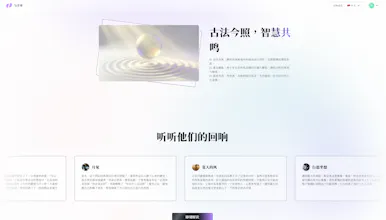 Dustecho gallery image