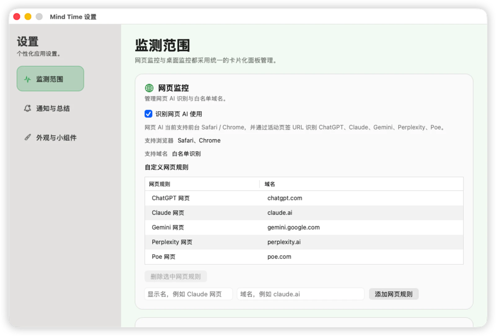 MindTime screenshot 2