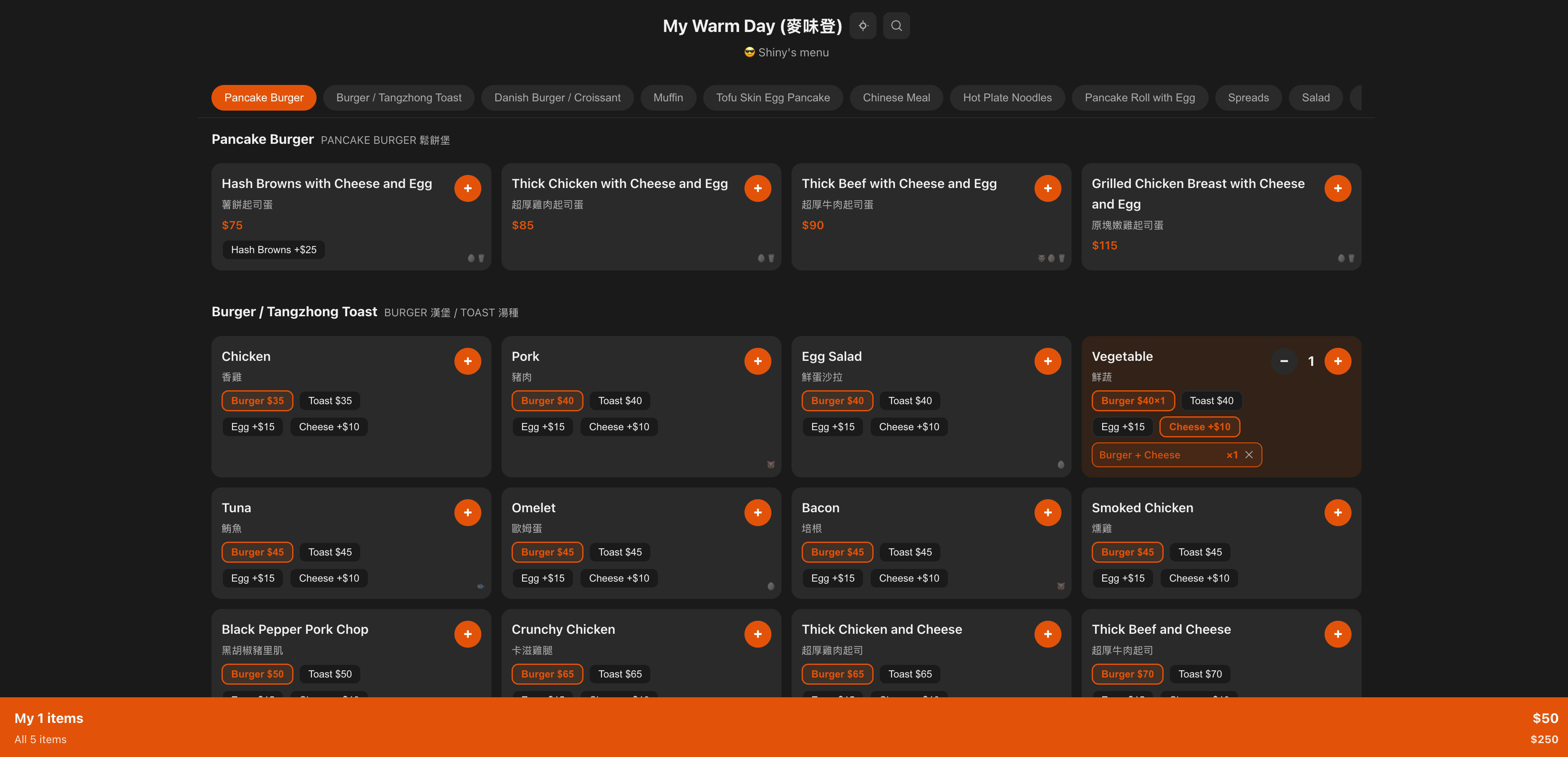 Transleats gallery image