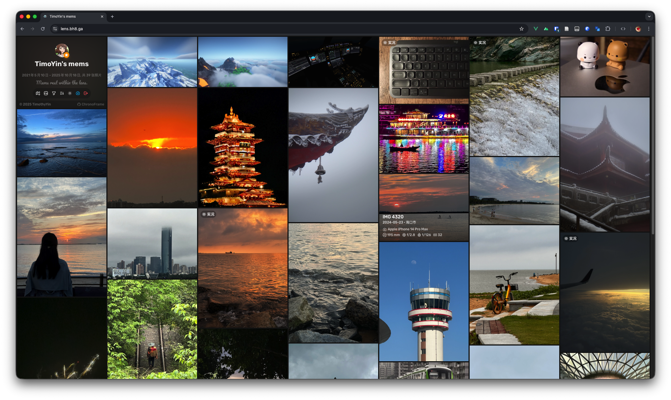 ChronoFrame gallery image