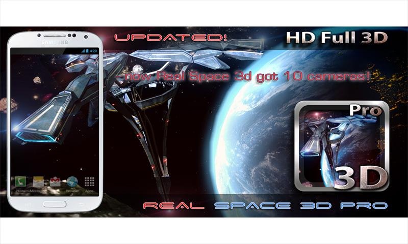 Real Space 3D Pro lwp gallery image