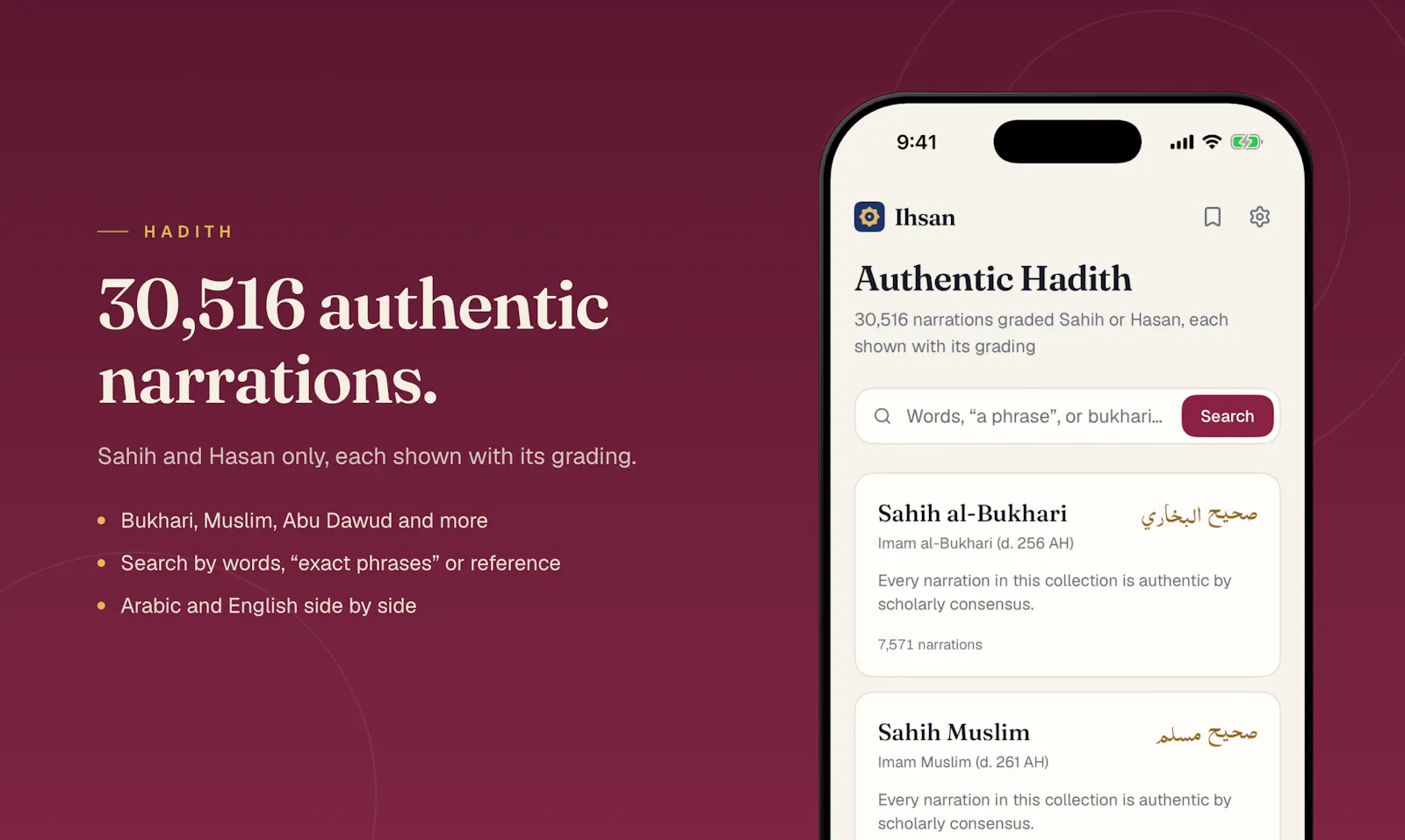Ihsan screenshot 6