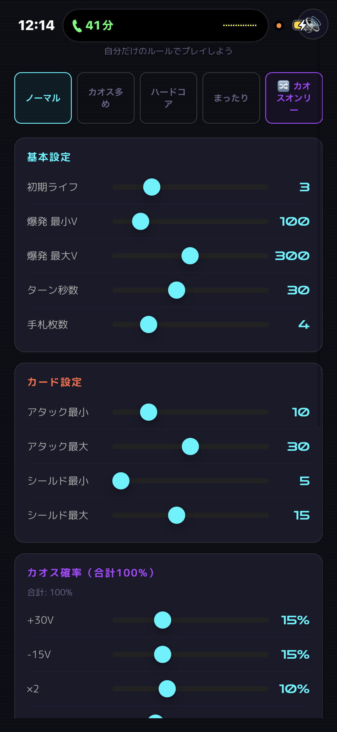 電圧  gallery image