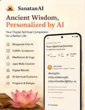 SanatanAI gallery image