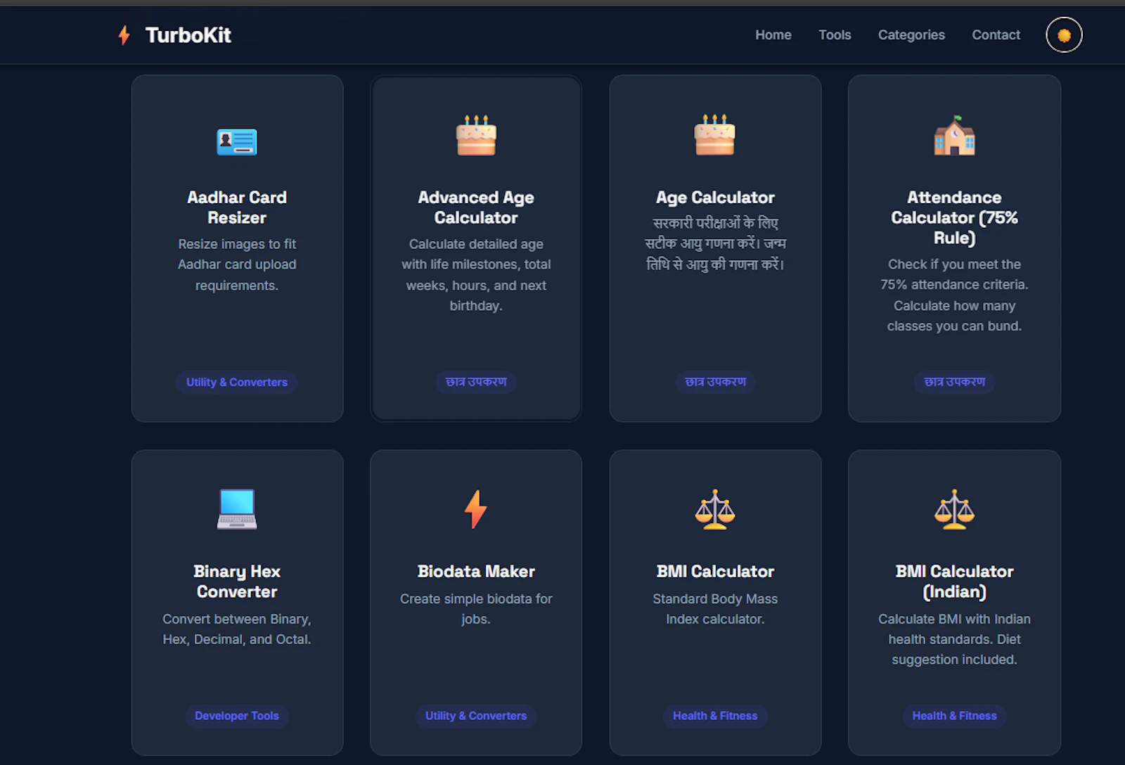 TurboKit screenshot 1