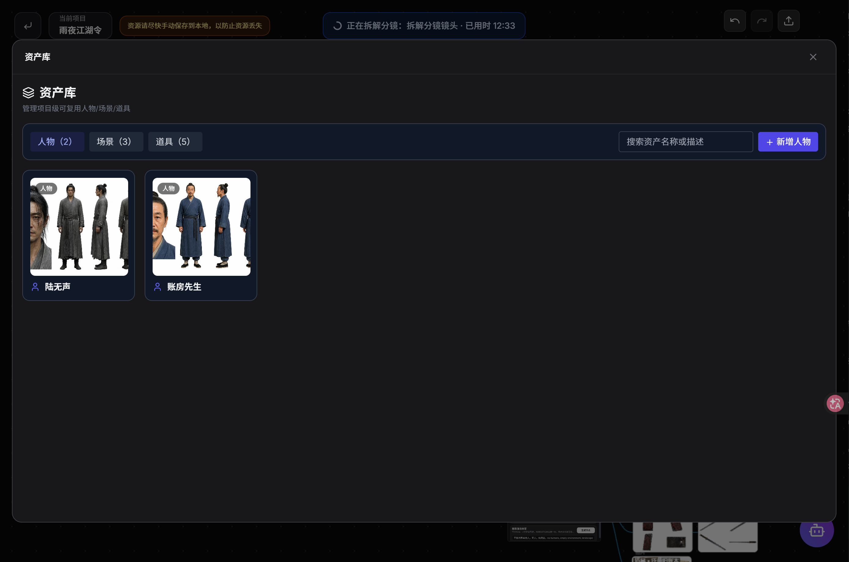 UOUO gallery image