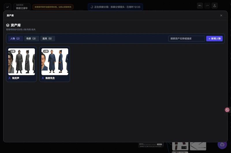 UOUO screenshot 14