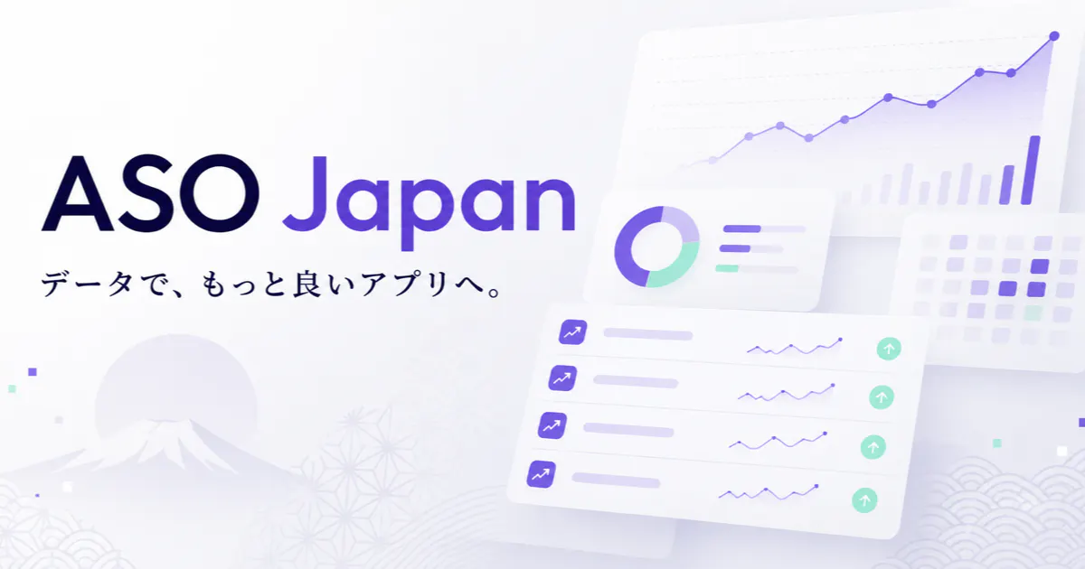 ASO Japan gallery image