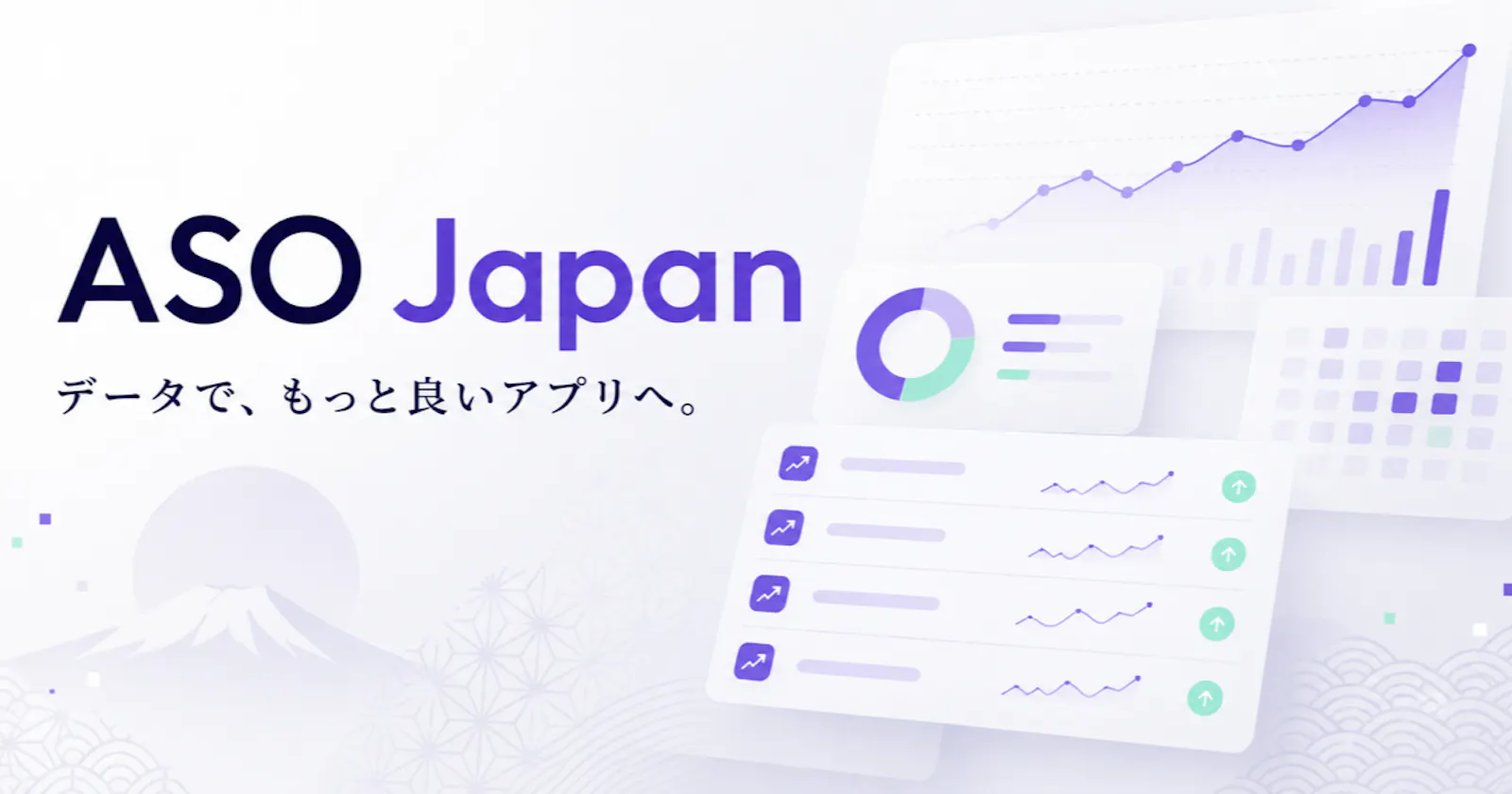 ASO Japan screenshot 4