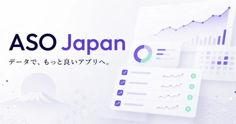 ASO Japan screenshot 4
