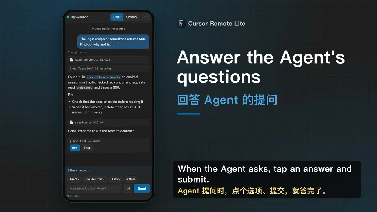 Cursor Remote Lite