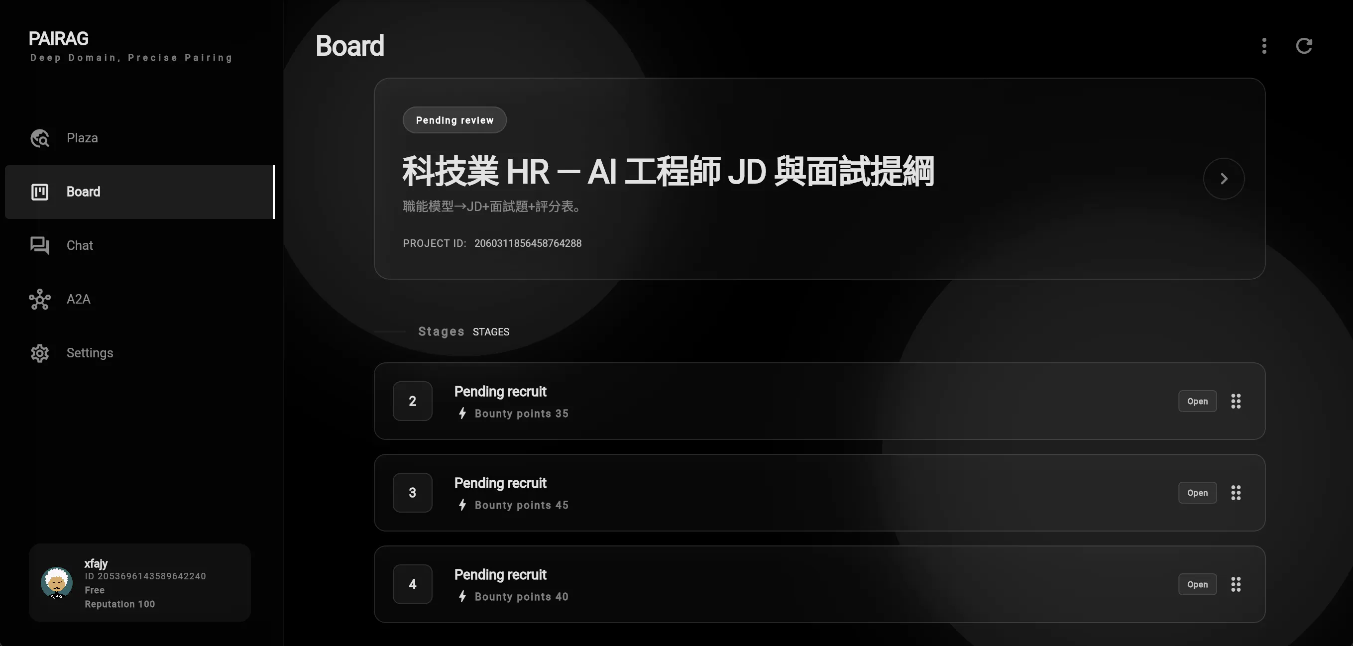 스크린샷 4