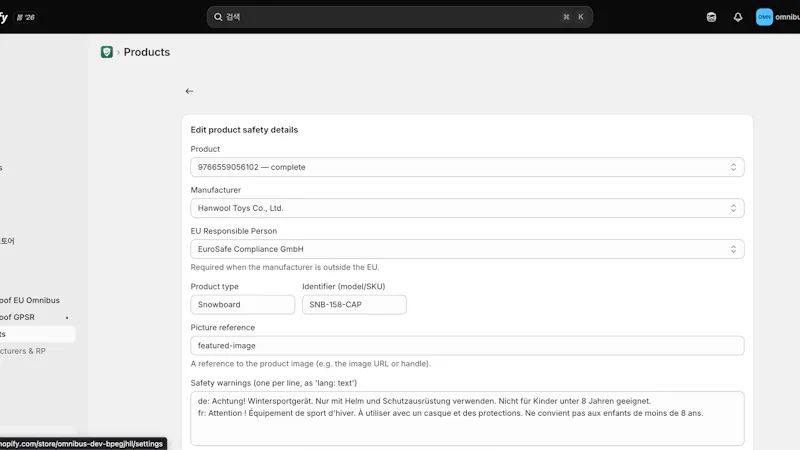 PriceProof screenshot 2