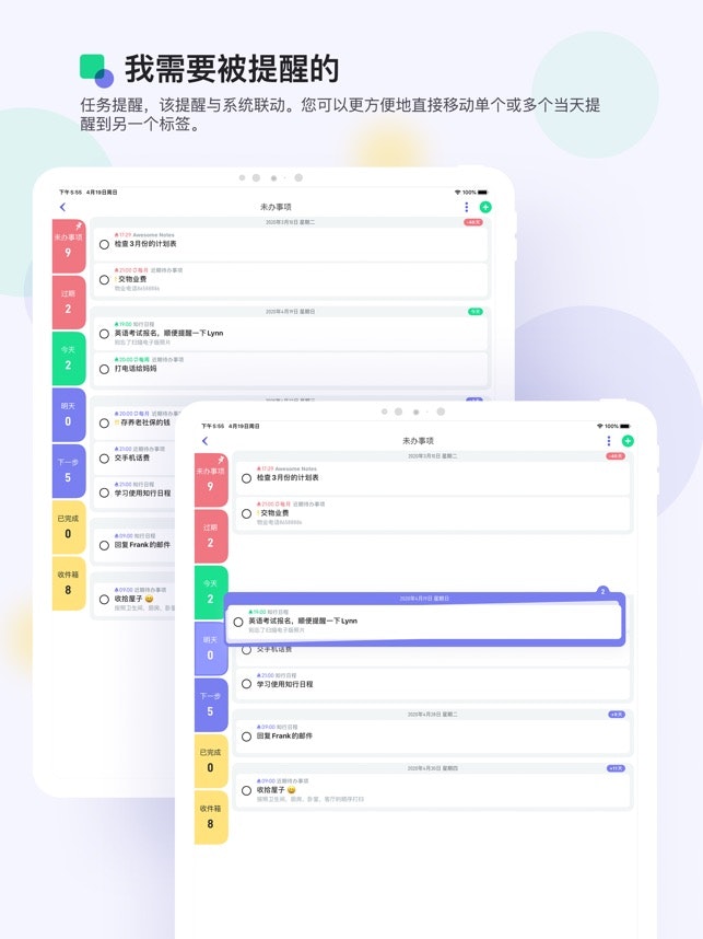 Willed Calendar HD gallery image