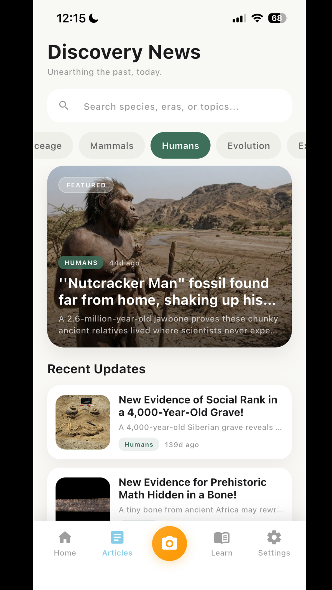 Paleon gallery image