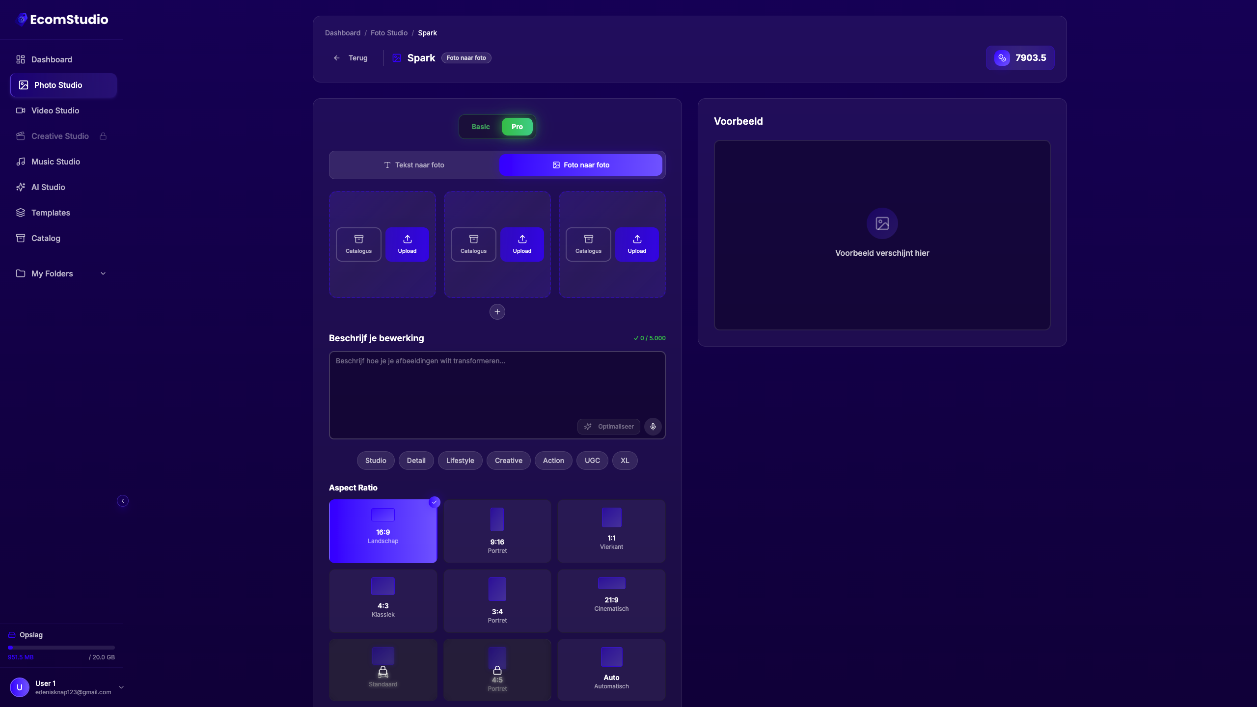 EcomStudio - Screenshot 5 showing product features and functionality