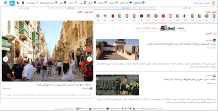 Spark News – News Feed You Care About gallery image