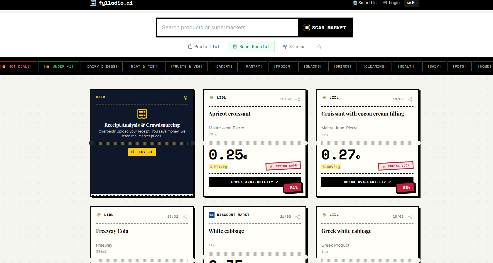 fylladio.ai - Screenshot 2 showing product features and functionality