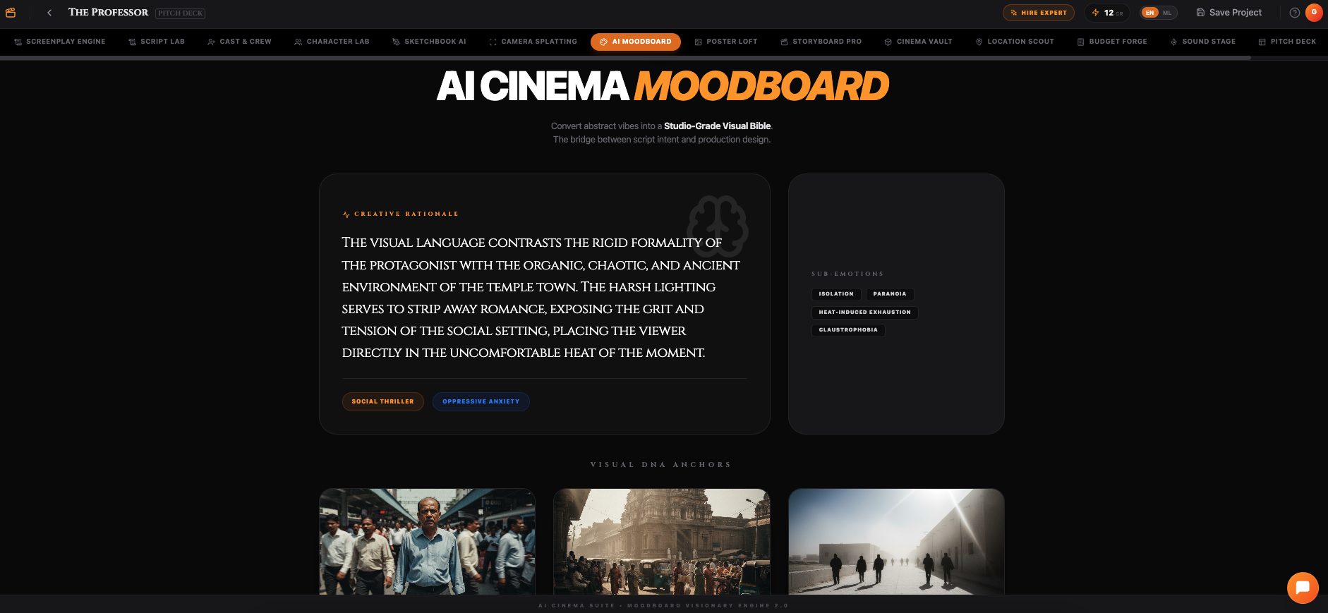 AI Cinema Suite gallery image