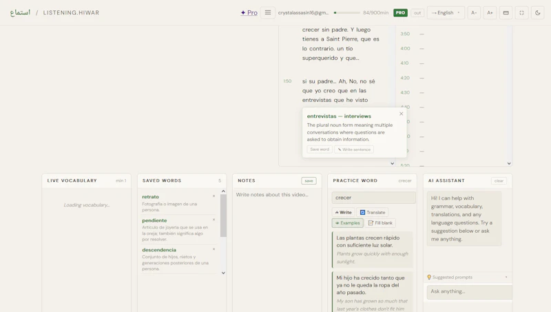 Listening.Hiwar screenshot 3