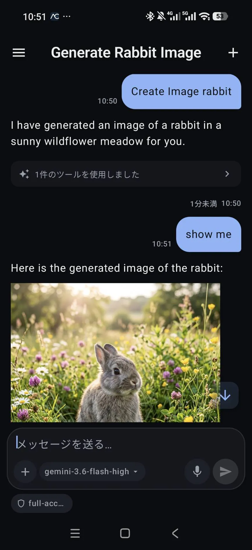 AndCode gallery image