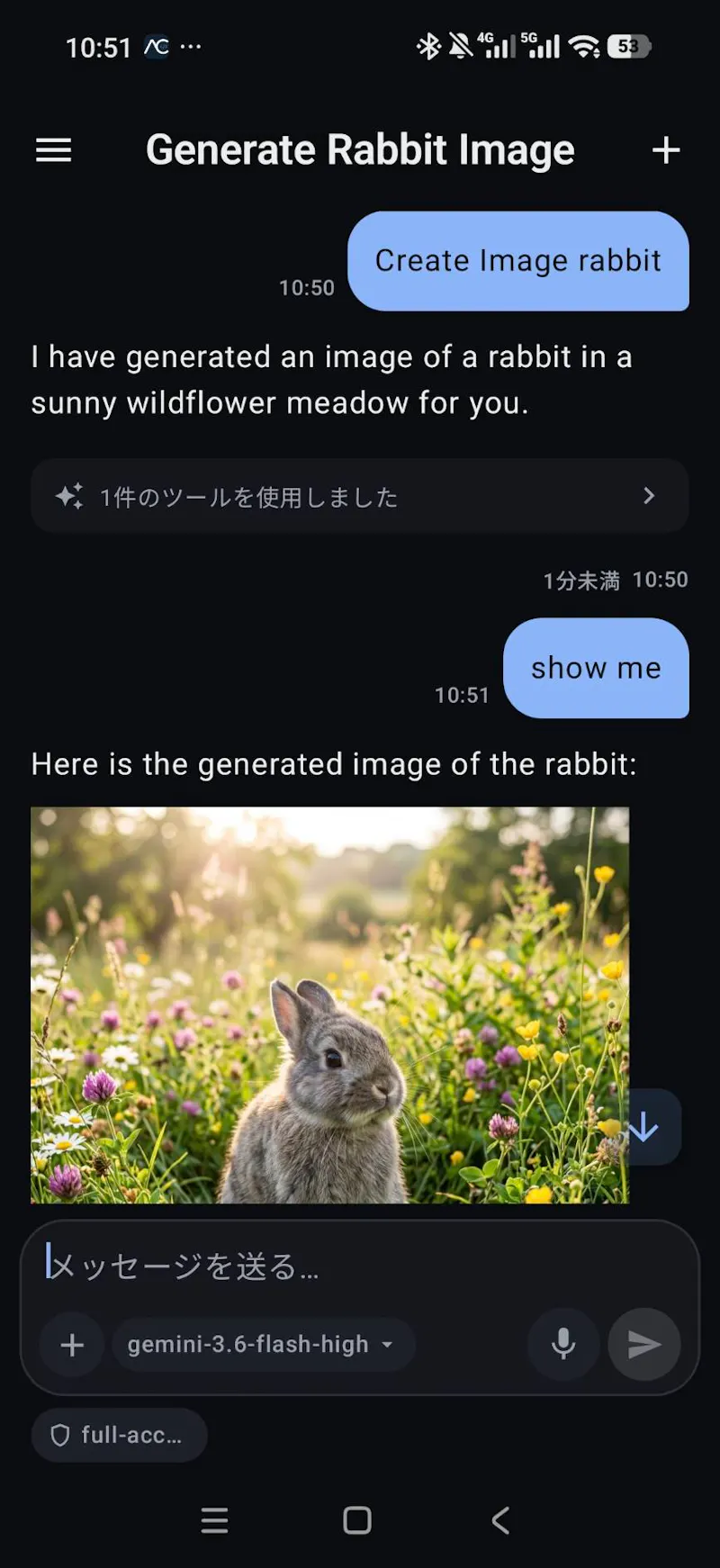 AndCode screenshot 5