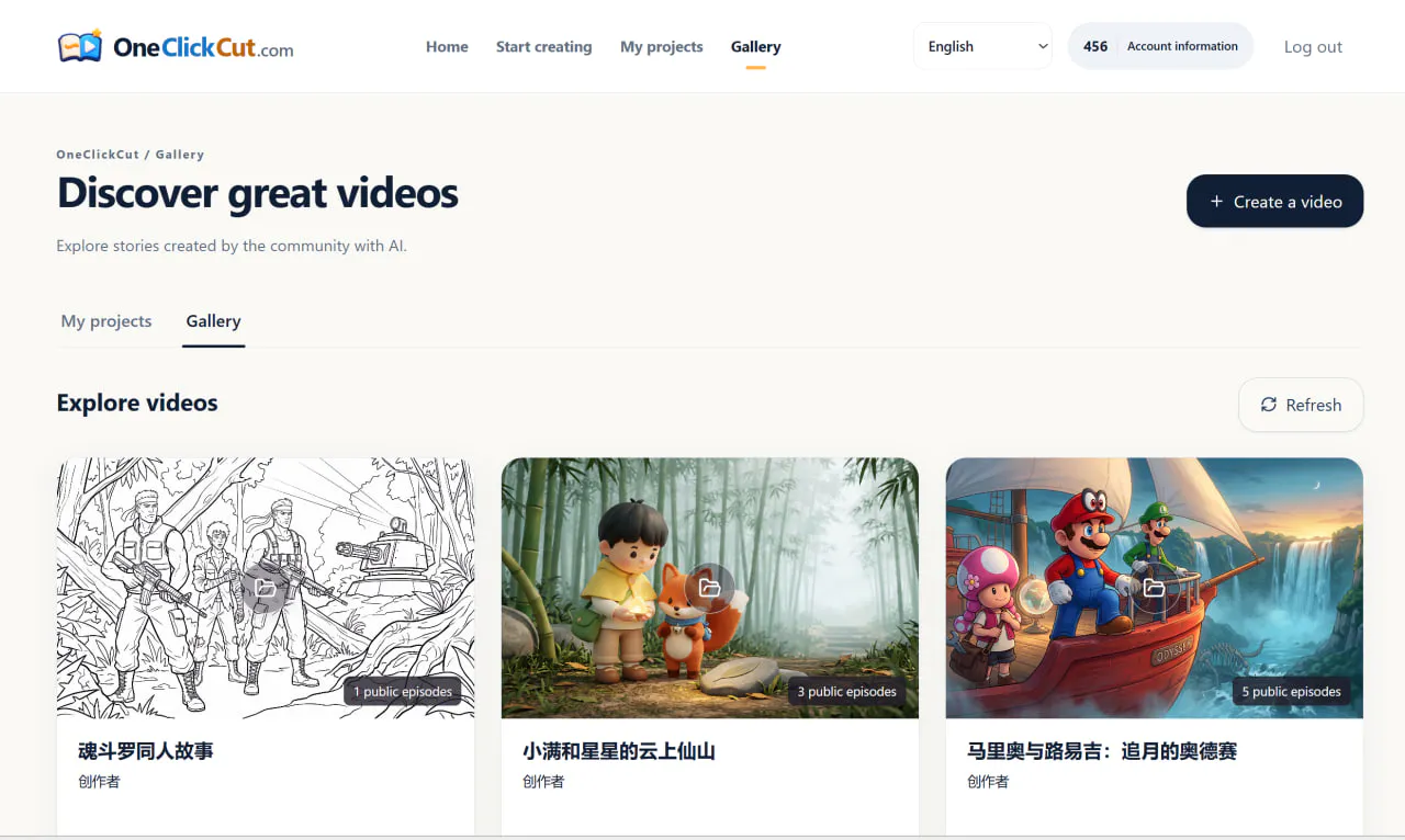 Text one click to video gallery image