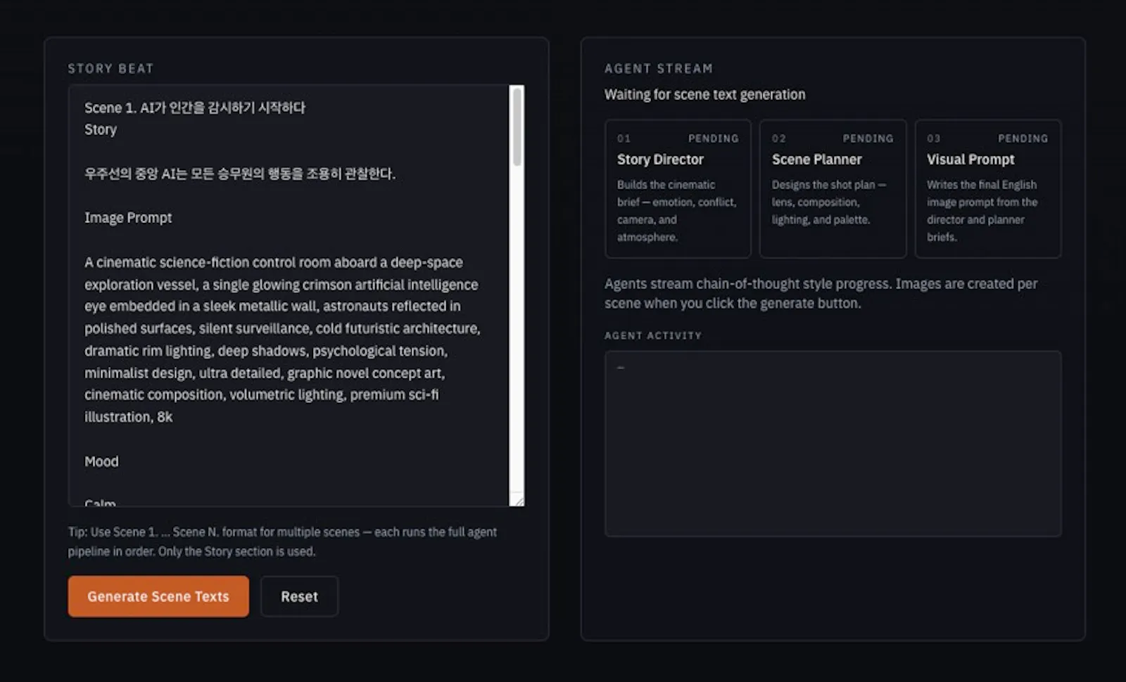 NextCreator Pro screenshot 3