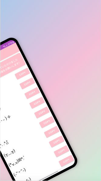 Kaomoji 일본 이모티콘 - Kaomoji (이모티콘) Kawaii와 함께 가장 귀여운 방식으로 자신을 표현하십시오! 미디어 3