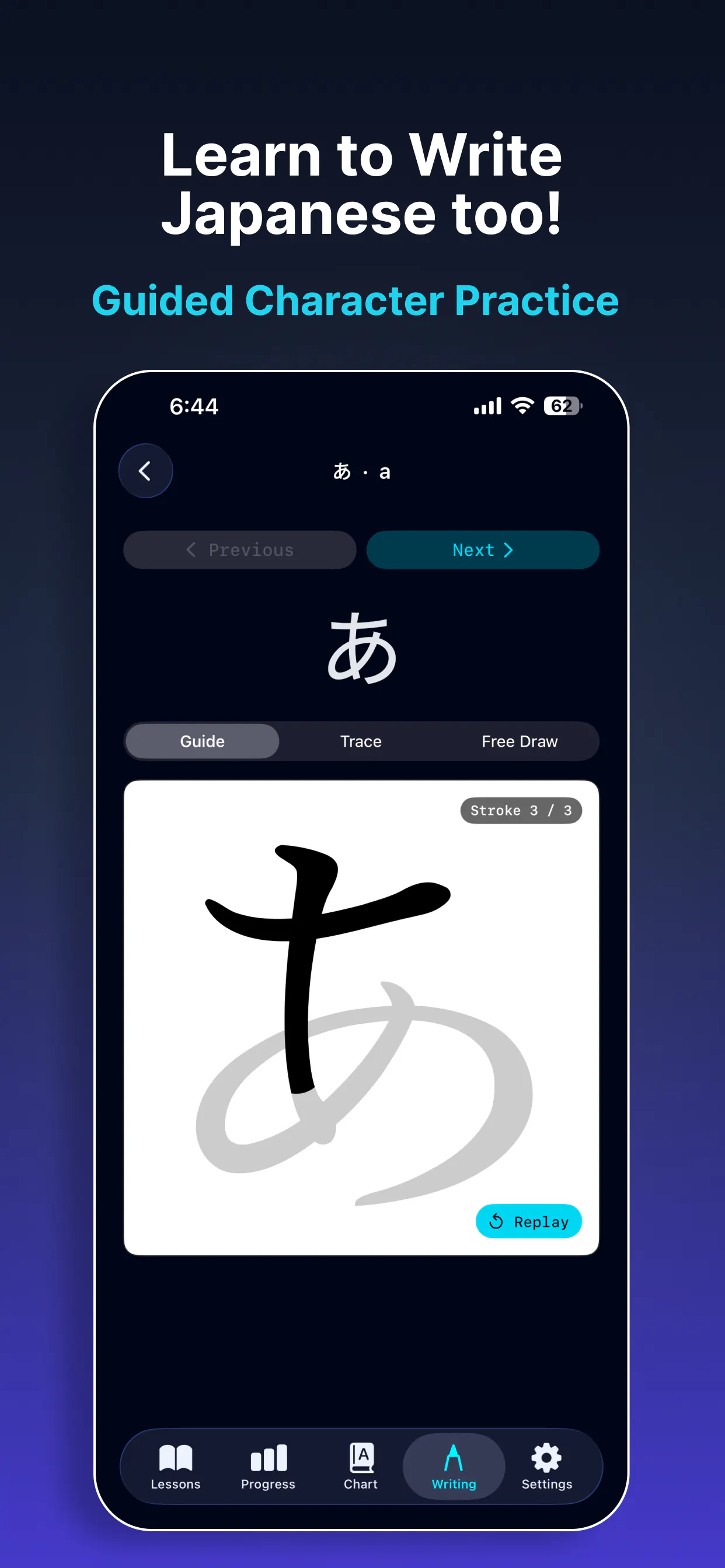 スクリーンショット 3