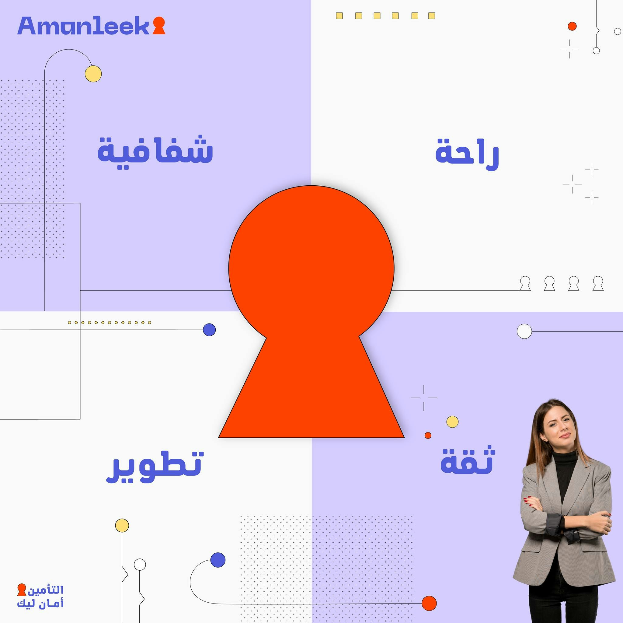 Amanleek gallery image