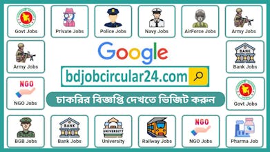 BD Job Circular 2024 gallery image